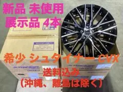 326power ヤバKing ghost pcd100 2本 - メルカリ