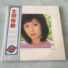 太田裕美 決定盤ベスト30曲 38AH211 2 LP