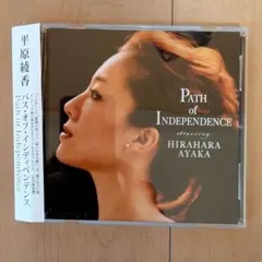 平原綾香 Path of Independence