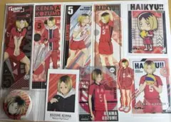 ハイキュー　孤爪研磨(セット売り)