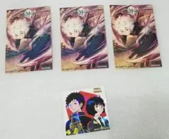 Item thumbnail for item 21ca0375-043c-4d92-8a84-d6c1c94cf4b0