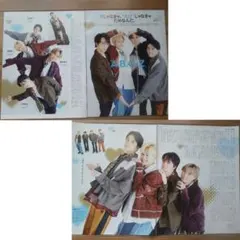 月刊TVガイド 2025年2月号 A.B.C-Z 切り抜き