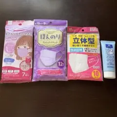 マスク 3種類 ハンドジェル 4点セット まとめ売り