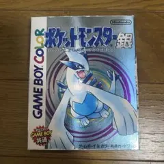 【箱以外美品】ポケットモンスター銀 箱・説明書付き※金と同時購入も価格交渉可