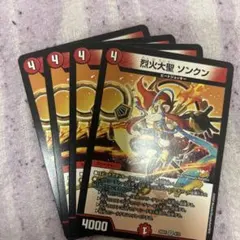 2026年最新】烈火大聖 ソンクンの人気アイテム - メルカリ