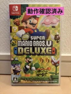 スーパーマリオブラザーズ U デラックス Switch ソフト
