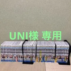 UNI様 リクエスト 2点 まとめ商品