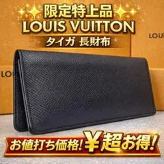 2026年最新】ルイヴィトン タイガ コインパースの人気アイテム - メルカリ