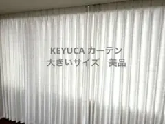 KEYUCA「カーテン4枚」美品中古 2026年最新】KEYUCA カーテン その他の人気アイテム - メルカリ