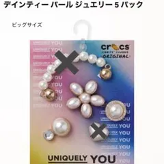クロックス ジビッツのサムネイル