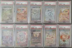 【PSA10 10連番 】ポケモンカード　テラスタルフェス　ブイズex SAR