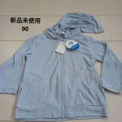 遮熱機能付きフード付きパーカー　 90