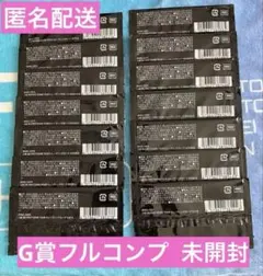 BE:FIRST オンラインくじ G賞フルコンプ