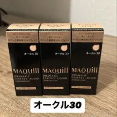 マキアージュ リキッドファンデーション オークル30 3本セット