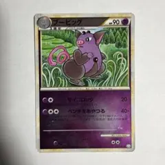 ゆ*う様 【psa10】 ブーピッグ LEGEND L3 039/080 ミラー】ブーピッグ L3 039/080 LEGEND レジェンド ポケモン - メルカリ