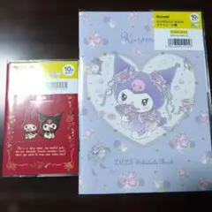 Kuromi & My Melody スケジュール帳 2025年用のサムネイル