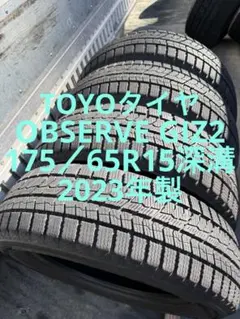 ダンロップスタッドレス175／65R15 84Q深溝 - メルカリ