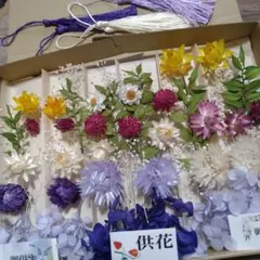 ゆづはる☆プロフ必読様 リクエスト 3点 まとめ商品