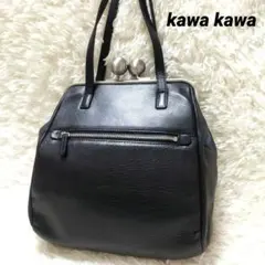 人気 kawa kawa カワカワ 大玉 がま口 ハンドバッグ レザー ブラックのサムネイル