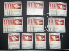 ポケモンカード ハイパーボール 34枚セット