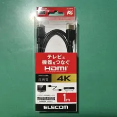ELECOM 4K HDMIケーブル 1m