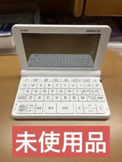 2026年最新】casio 電子辞書 4110の人気アイテム - メルカリ