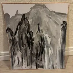 「御嶽山」　水墨画 御嶽山」 水墨画 - メルカリ
