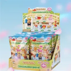 シルバニアファミリー （全8種）