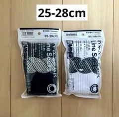 ファミマ 千代の富士 ラインソックス 25-28cm 2足セット