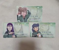 落第忍者乱太郎 忍たま乱太郎 特典 4コマしおり 諸泉尊奈門 高坂陣内