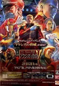 2026年最新】ガンダム ポスター b2の人気アイテム - メルカリ