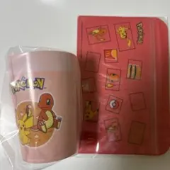 マクドナルド　ヒトカゲ　カラーチェンジカップ　ジッパー