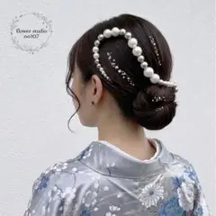 チェーン髪飾り　パール×シルバーmix 卒業式髪飾り　和装髪飾り　髪飾り　銀箔