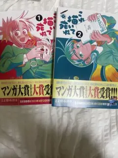 漫画 これ描いて死ね