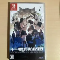 Nintendo Switch 十三機兵防衛圏