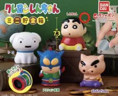 2026年最新】クレヨンしんちゃん 貯金箱の人気アイテム - メルカリ