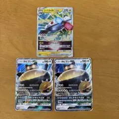 ジバコイル VSTAR & カビゴン GX セットのサムネイル