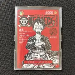 ワンピースマガジン20号　プロモ　モンキー・D・ルフィ