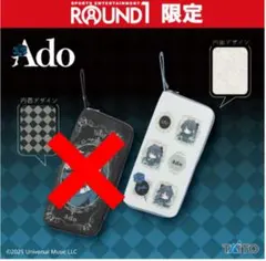 Ado 2022-2023ツアーTシャツとペンライトセット おまけ付き ペンライト【Ado Official Shop】