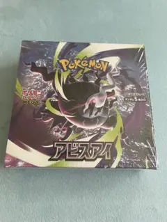 ポケモンカードゲーム アビスアイ 1BOX 新品未開封 シュリンク付きのサムネイル