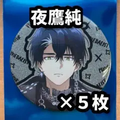 げん▷プロフ見てね様 リクエスト 2点 まとめ商品