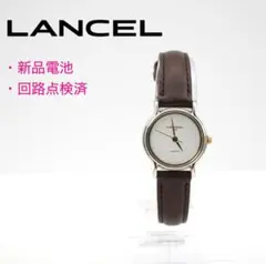 【新品電池•ベルト】ランセル　回路検査済　ホワイト文字盤　腕時計　レディースのサムネイル