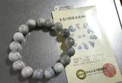 超高品質AAAAA翡翠協会証明書付き】糸魚川翡翠ブレスレット 青白10mm 