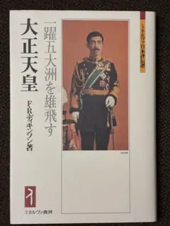 チルドレン 坂口憲二, 大森南朋, 小西真奈美, 三浦春馬 状態良 レア