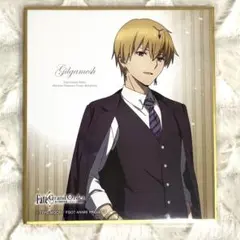 Fate/Grand Orderギルガメッシュ LAWSONミニ色紙