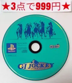 【PS1】ジーワンジョッキー(ディスクのみ)