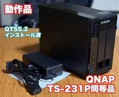 QNAP OEM NAS TS-231P同等品 エレコム NSB-5A2T2BL