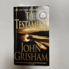 The Testament by John Grisham