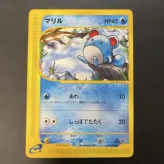 マリル ○ 第1弾基本拡張パック 013/128 - メルカリ
