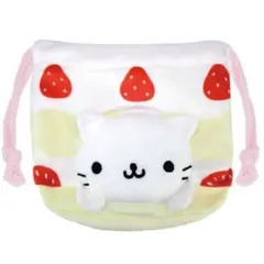 にゃんにゃんにゃんこ 巾着 サンエックス